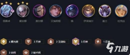 《云顶之弈》10.24版本爆杀丽桑卓阵容玩法攻略