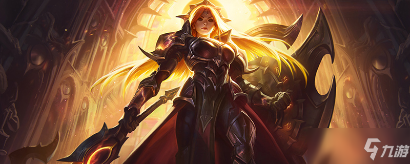 2021日女符文推荐