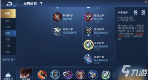 王者荣耀澜怎么连招 王者荣耀澜最强连招推荐