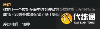 《LOL》S11赛季发条天赋符文推荐