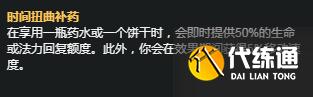 《LOL》S11赛季发条天赋符文推荐