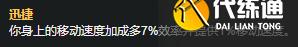 《LOL》S11赛季兰博天赋符文推荐