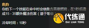 《LOL》S11赛季兰博天赋符文推荐
