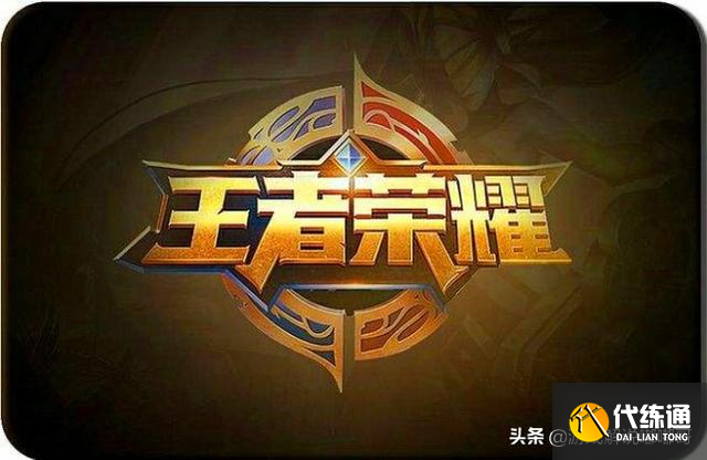 王者荣耀：为何王者荣耀口碑越来越差？其中的心酸只有玩家知道