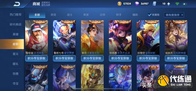 王者荣耀：为何王者荣耀口碑越来越差？其中的心酸只有玩家知道