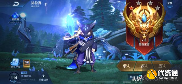 王者荣耀：为何王者荣耀口碑越来越差？其中的心酸只有玩家知道