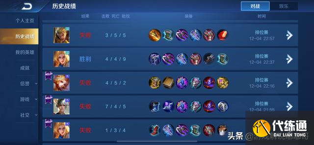 王者荣耀：为何王者荣耀口碑越来越差？其中的心酸只有玩家知道