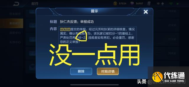 王者荣耀：为何王者荣耀口碑越来越差？其中的心酸只有玩家知道
