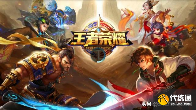 王者荣耀：为何王者荣耀口碑越来越差？其中的心酸只有玩家知道