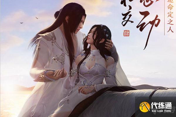 天涯明月刀手游做菜卖攻略