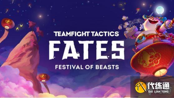 《云顶之弈》11.2版本英雄羁绊移除名单一览