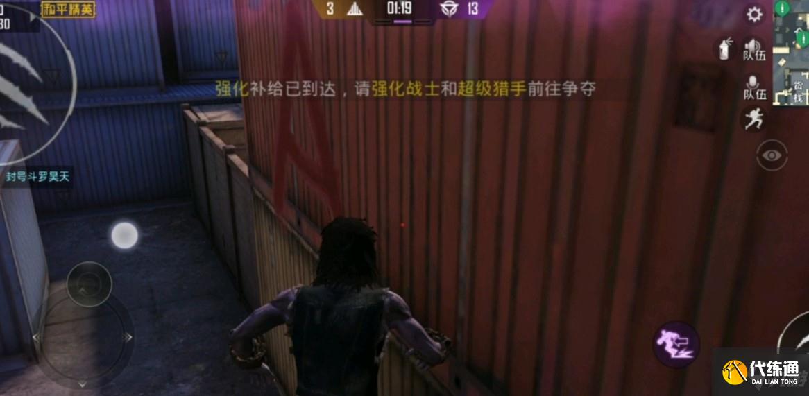 和平精英变异变成超级猎手方法