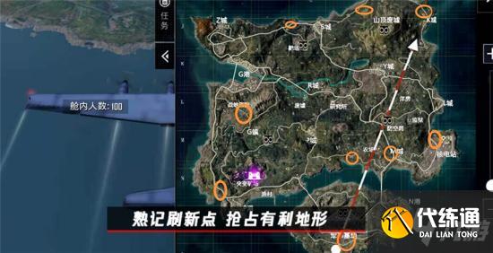 和平精英滑翔机还可以化身轰炸机 解锁飞行途中新玩法