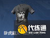 《和平精英》冰雪盛典礼包