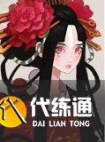 阴阳师冰狩之战阵容搭配推荐