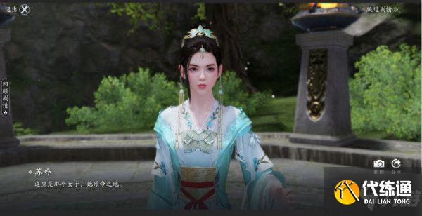 天涯明月刀手游陌路重逢奇遇怎么触发?陌路重逢奇遇触发攻略