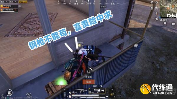 和平精英不求人语音包怎么获得?不求人语音包免费领取方法详解