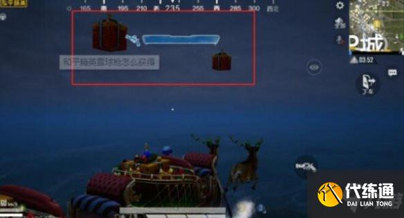 和平精英驯鹿车怎么找到?驯鹿车获取方法图文介绍