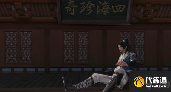 天涯明月刀手游天上白玉京版本奇遇任务怎么完成 奇遇触发完成流程详解