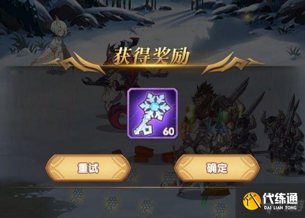 剑与远征雪境前线最后一关攻略 雪境前线最后一关怎么过