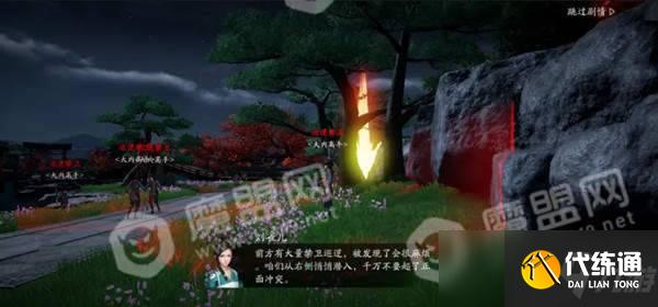 天涯明月刀手游夜探皇宫话本过关教程 详细打法说明