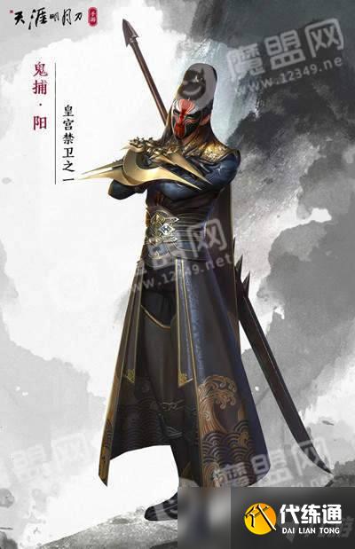 天涯明月刀手游夜探皇宫话本过关教程 详细打法说明