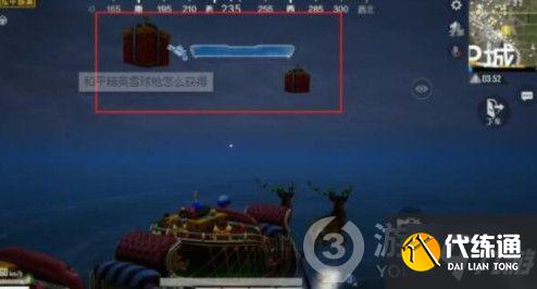 和平精英驯鹿车使用攻略