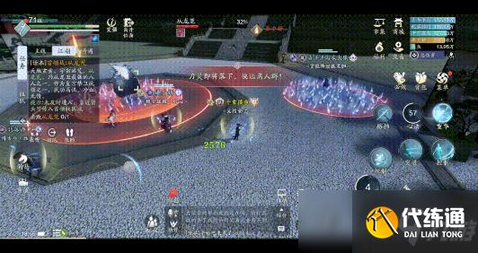 天涯明月刀手游夜探皇宫成就怎么完成 全部成就攻略