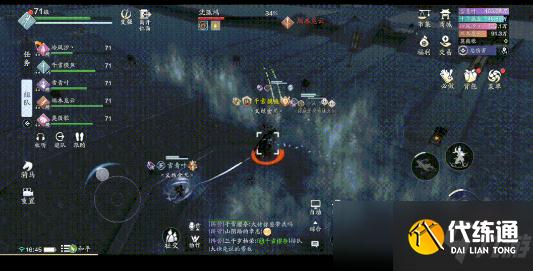 天涯明月刀手游夜探皇宫成就怎么完成 全部成就攻略