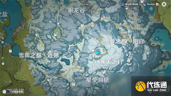 《原神》冰冷的钢铁成就怎么做