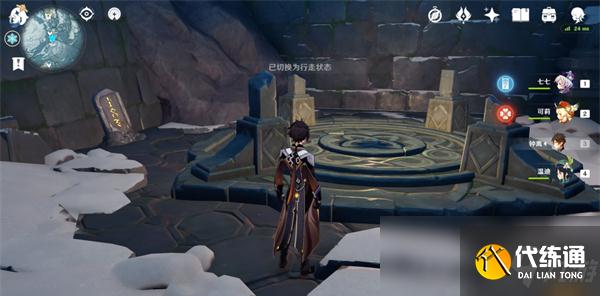 《原神》冰冷的钢铁成就怎么做