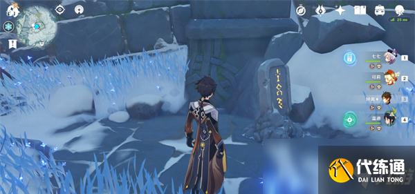 《原神》冰冷的钢铁成就怎么做