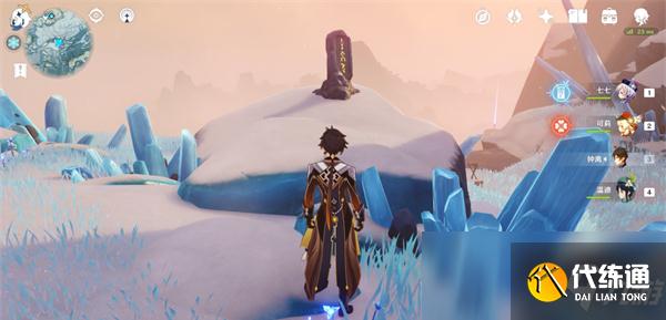 《原神》冰冷的钢铁成就怎么做