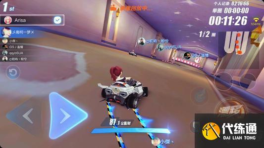 QQ飞车手游无限芯片怎么激活 无限芯片激活的方法