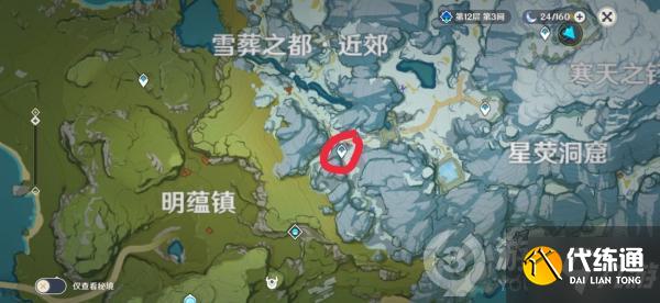 原神残旧的记事隐藏任务攻略