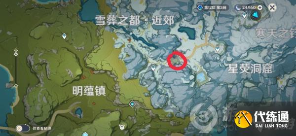 原神残旧的记事隐藏任务攻略