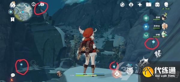 原神残旧的记事隐藏任务攻略