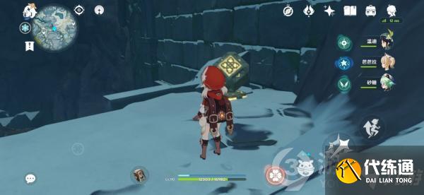 原神残旧的记事隐藏任务攻略