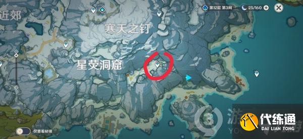 原神残旧的记事隐藏任务攻略