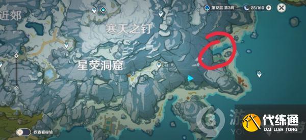 原神残旧的记事隐藏任务攻略