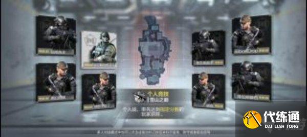 使命召唤手游多人模式技巧-使命召唤手游多人模式怎么玩?