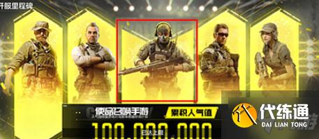 使命召唤手游HG40周年庆典皮肤免费领取方法