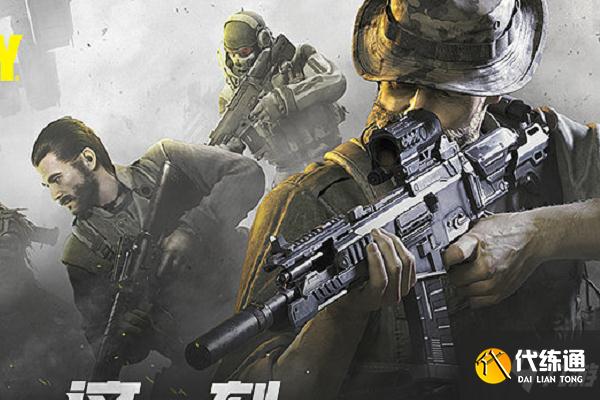 使命召唤手游乘坐坦克方法