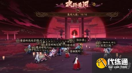 阴阳师夜行荒河怎么玩 阴阳师夜行荒河玩法攻略