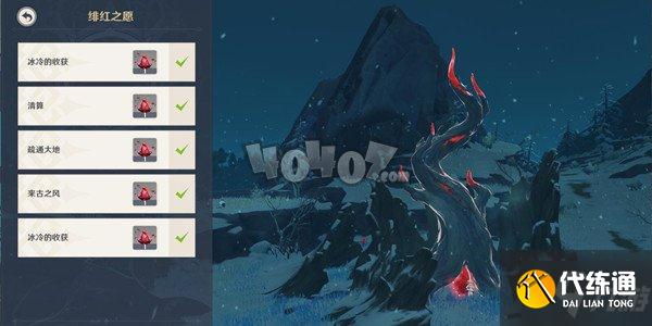 原神绯红之愿怎么完成 绯红之愿攻略介绍