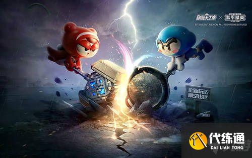 跑跑卡丁车手游平底锅乱斗攻略大全 平底锅乱斗平底锅车怎么获得