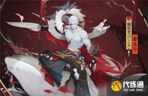 阴阳师SP骁浪荒川之主秘闻副本怎么打 阴阳师sp骁浪荒川之主秘闻副本通关攻略