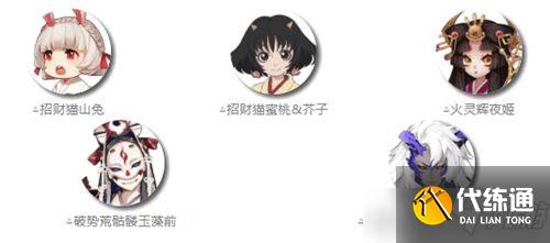 阴阳师SP骁浪荒川之主秘闻副本怎么打 阴阳师sp骁浪荒川之主秘闻副本通关攻略