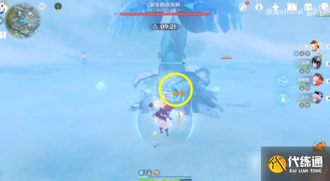 《原神》霜覆的奇迹之树