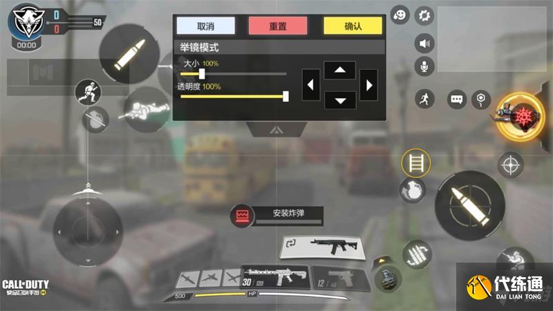 使命召唤手游三指操作教程 三指操作键位设置